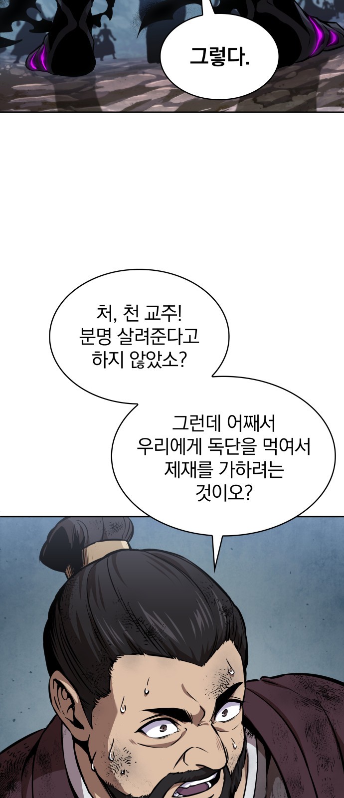 73 페이지