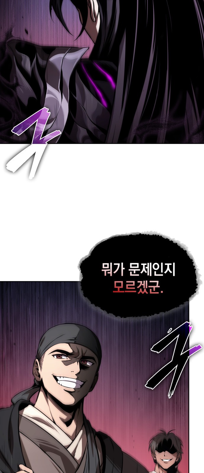 75 페이지