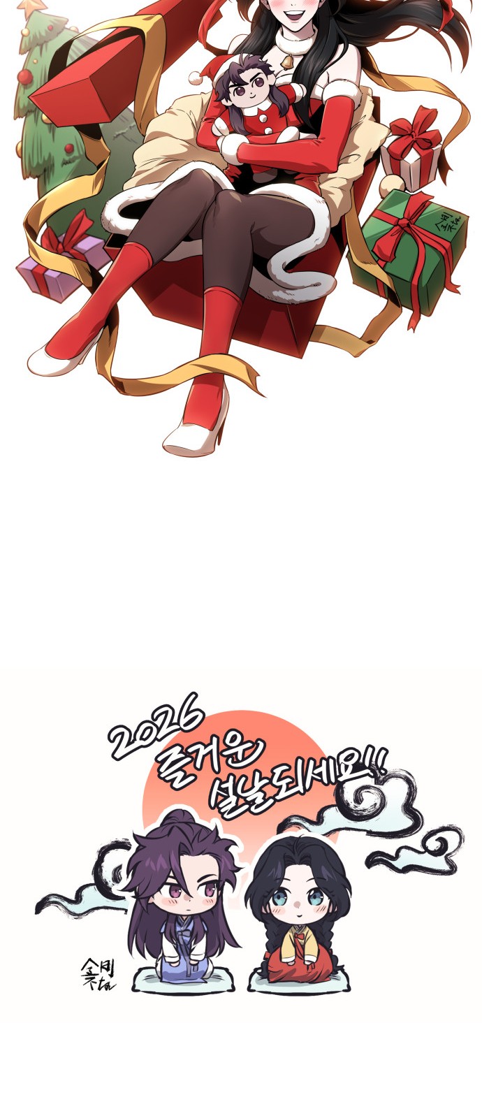 78 페이지