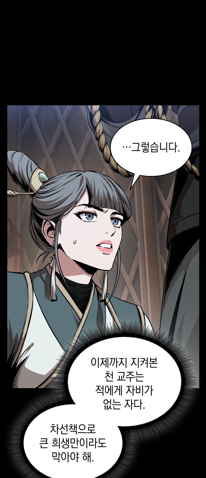 21 페이지