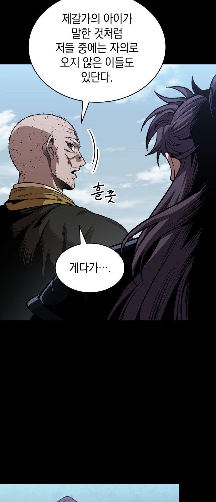 29 페이지