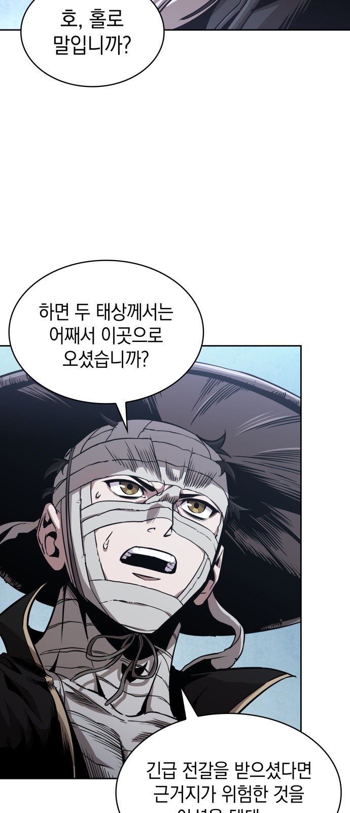 51 페이지