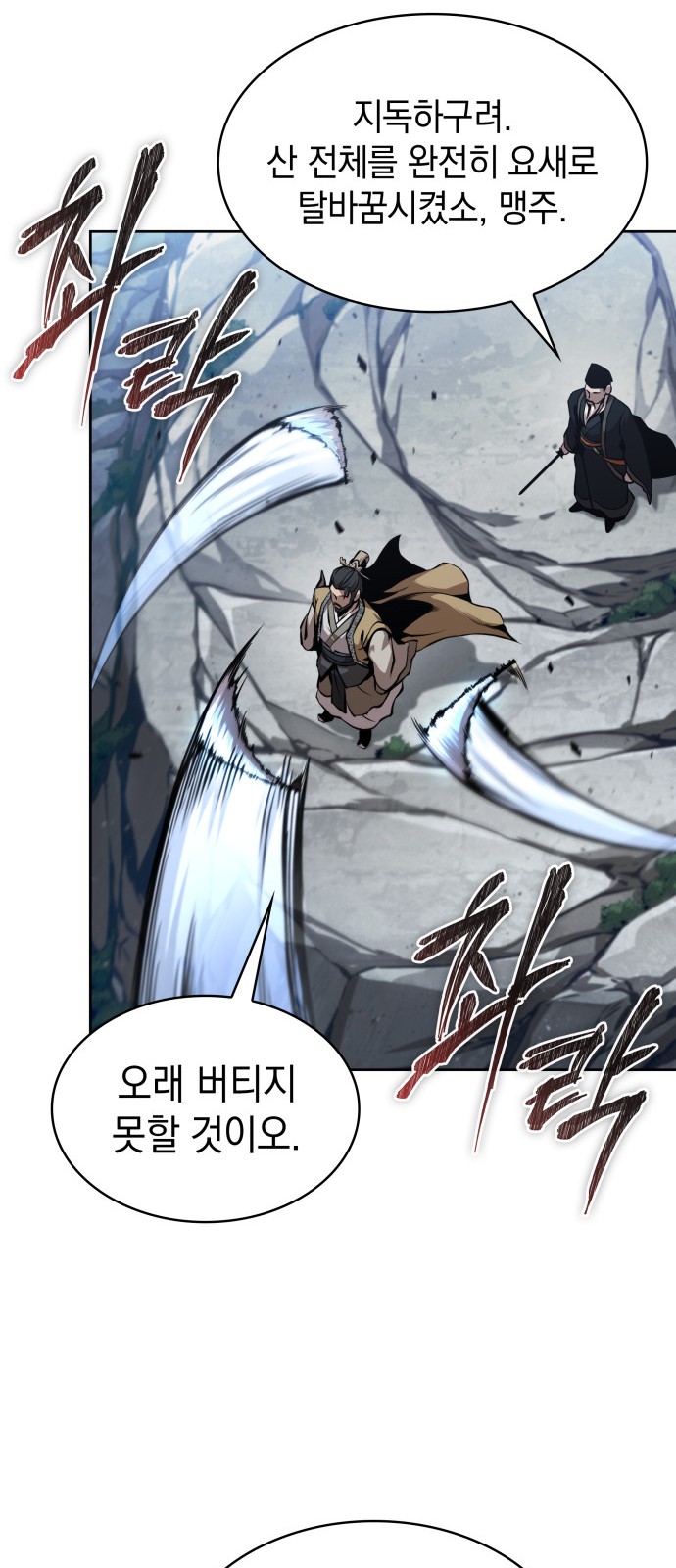 60 페이지