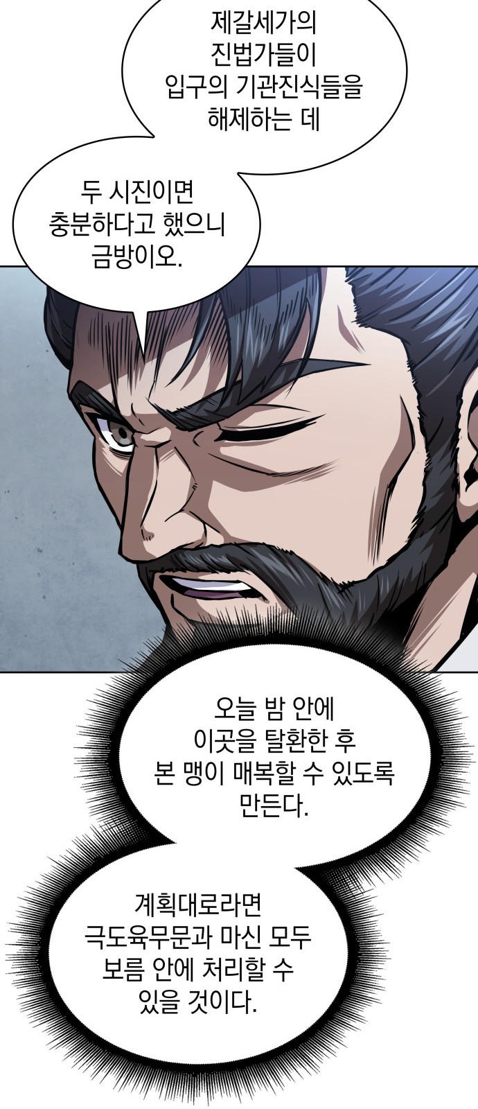 61 페이지