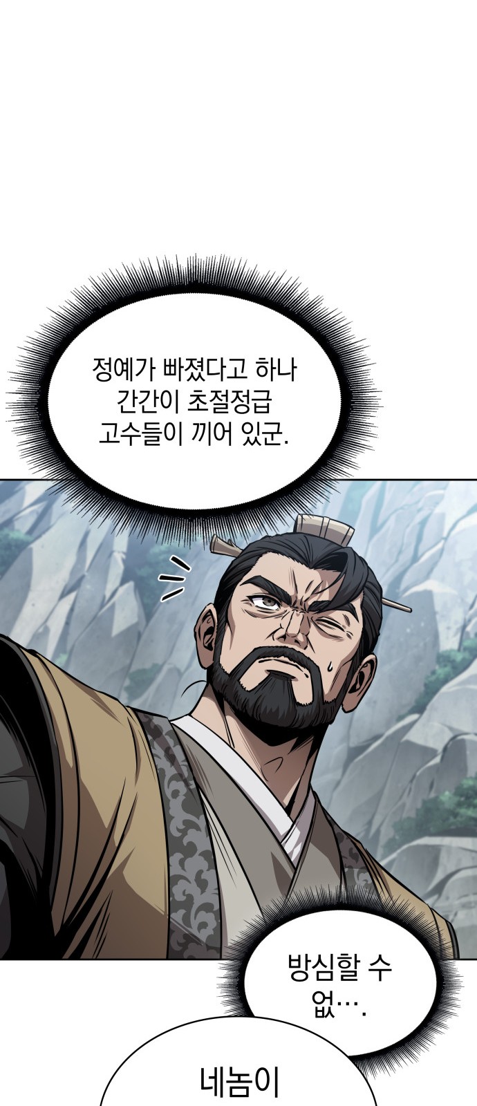 64 페이지