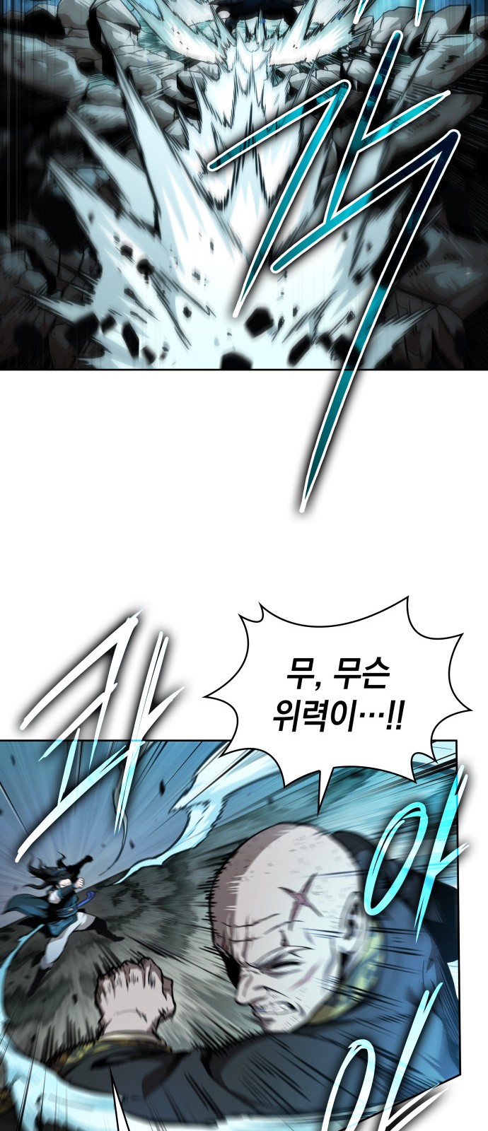 42 페이지
