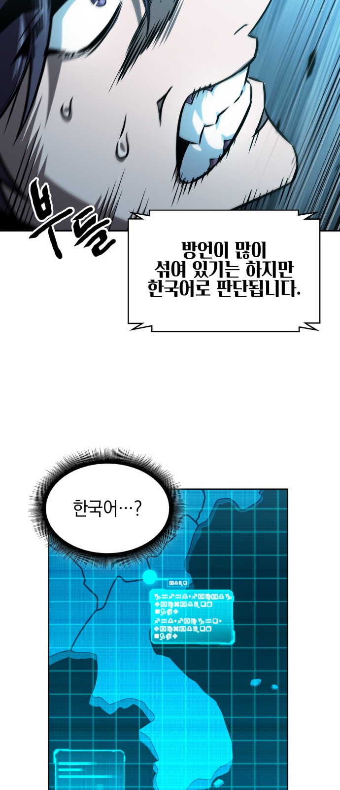 47 페이지