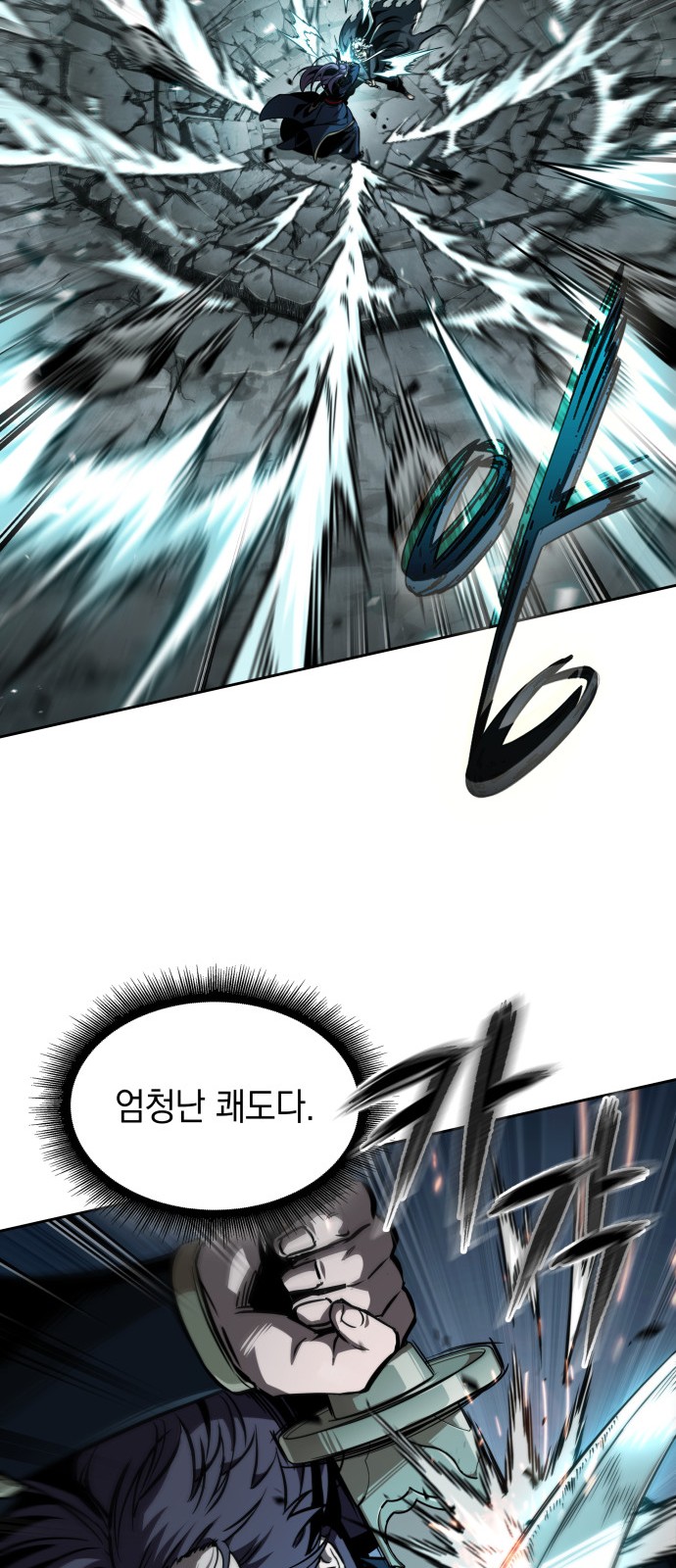 55 페이지