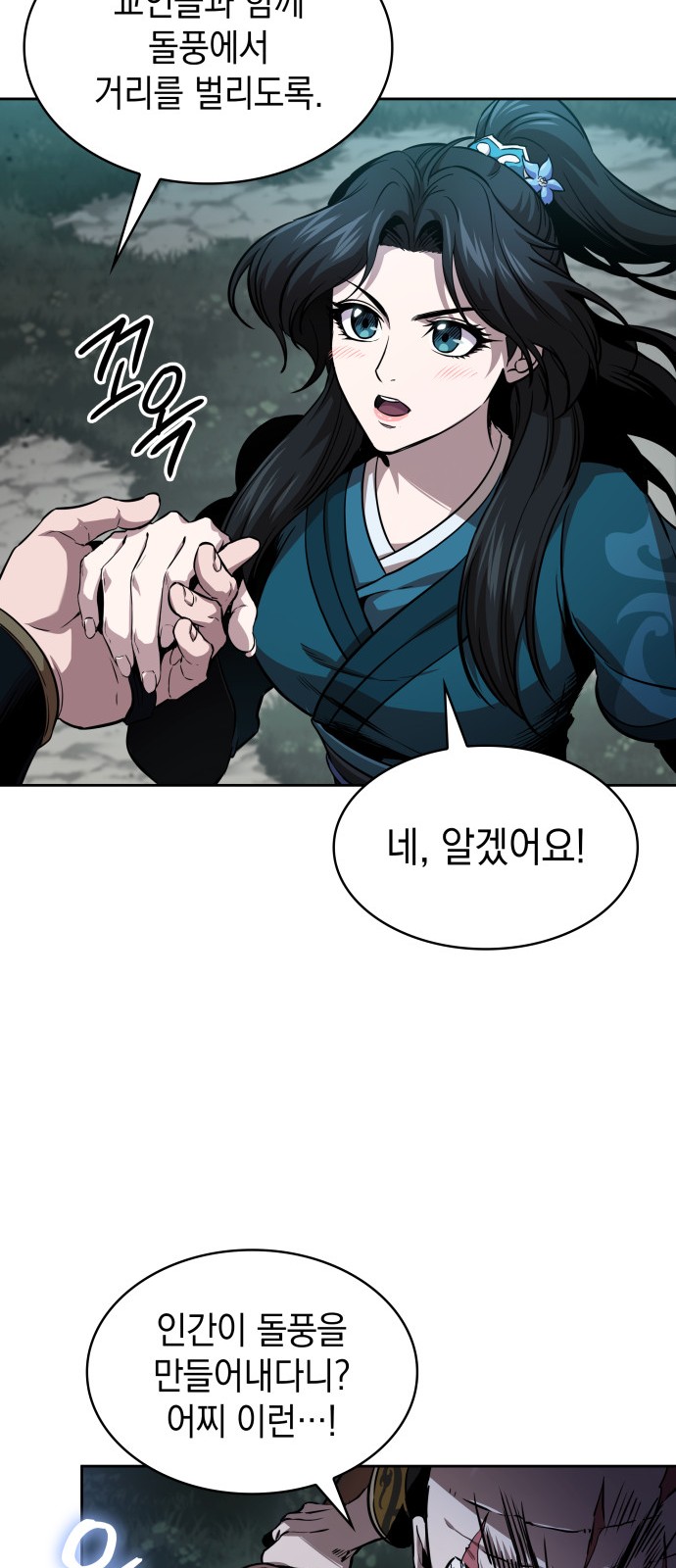 34 페이지