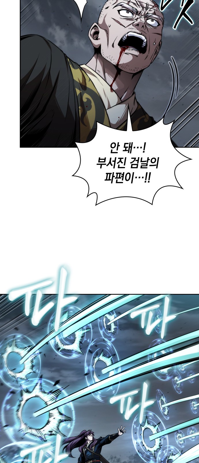 44 페이지
