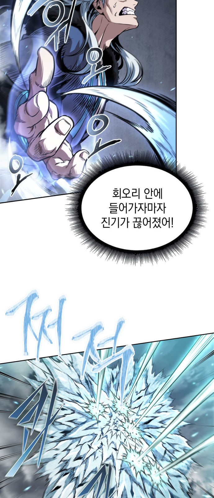 51 페이지