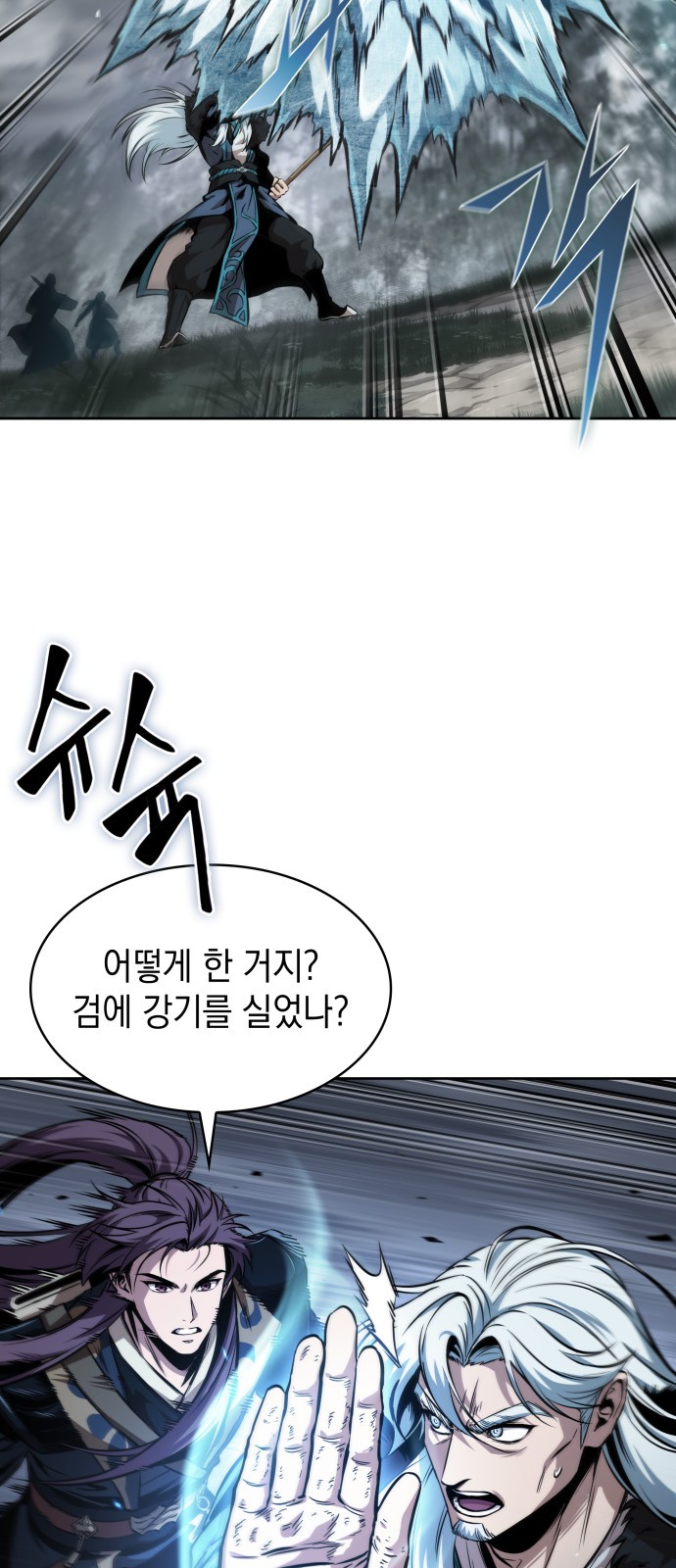 52 페이지