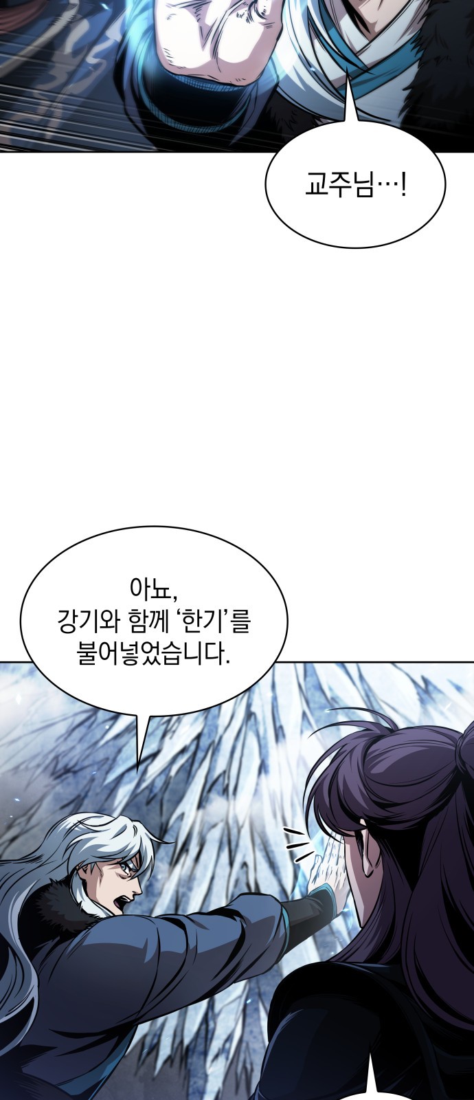 53 페이지