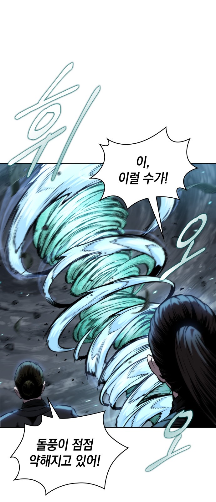27 페이지