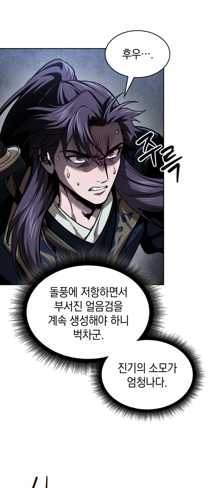 29 페이지