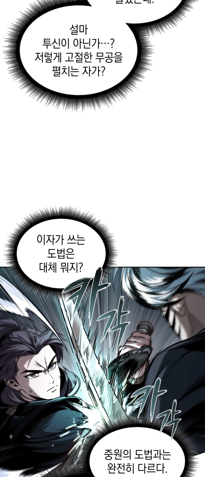 43 페이지
