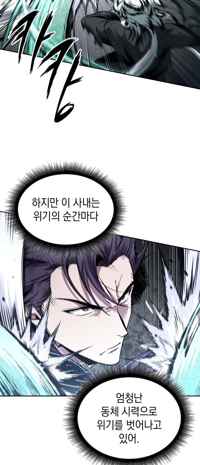 52 페이지