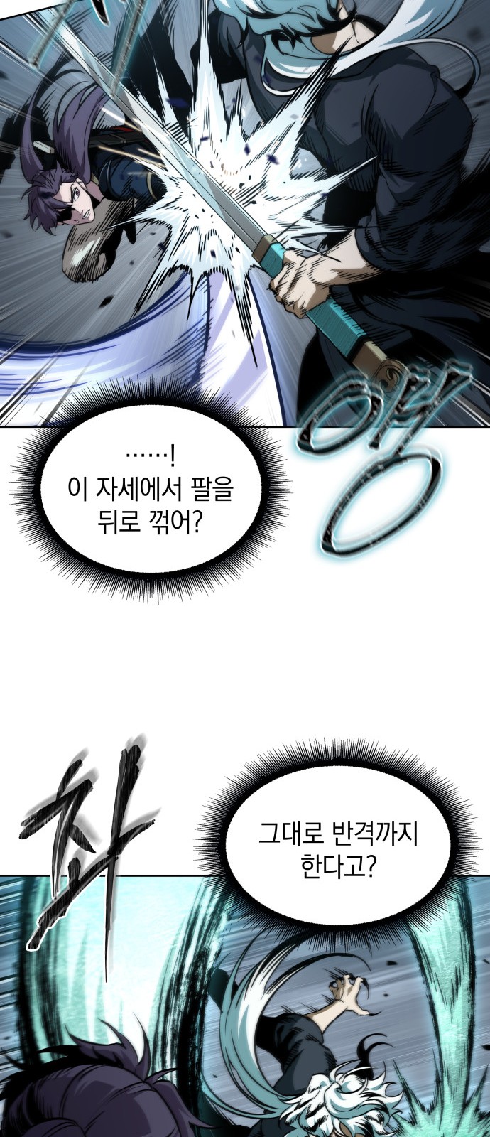 56 페이지