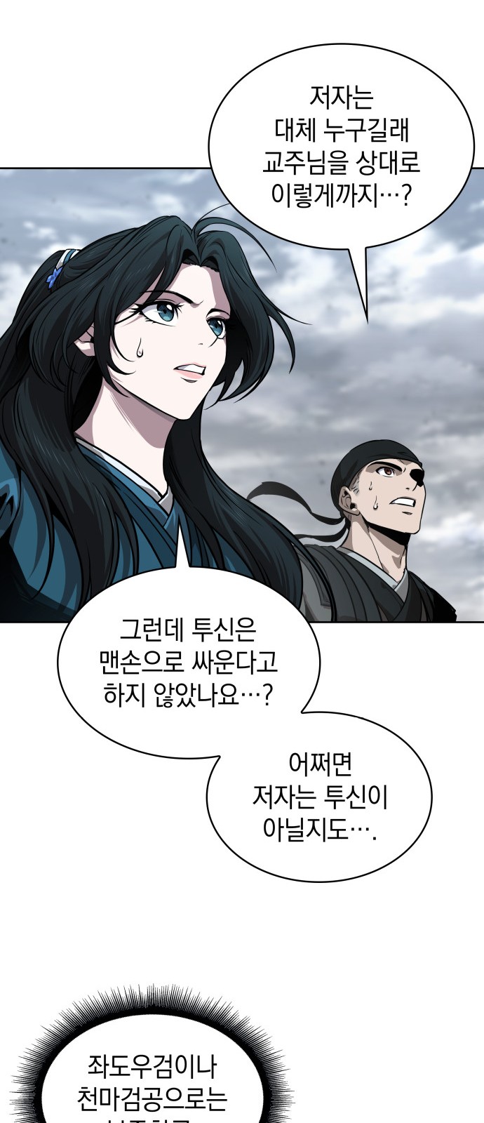 64 페이지