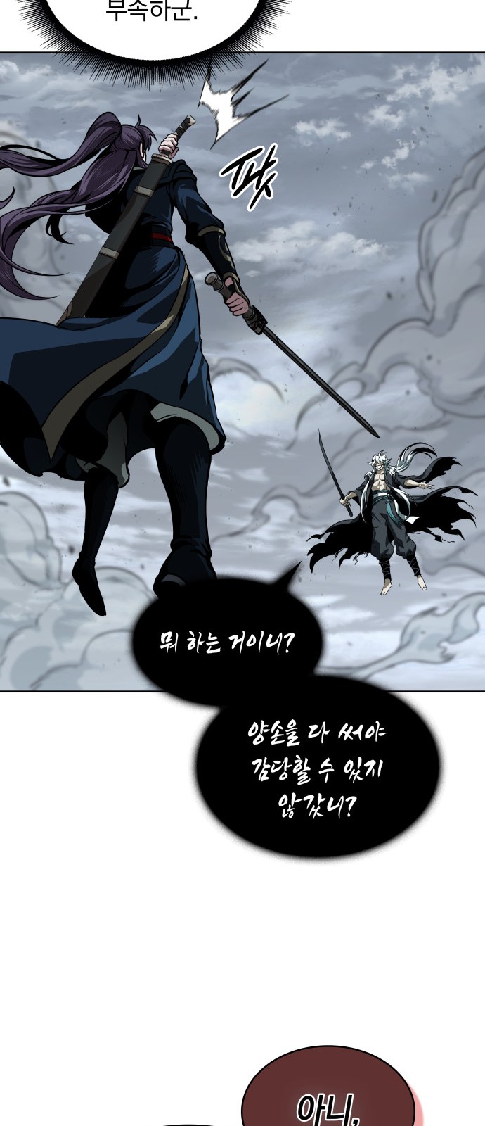 65 페이지