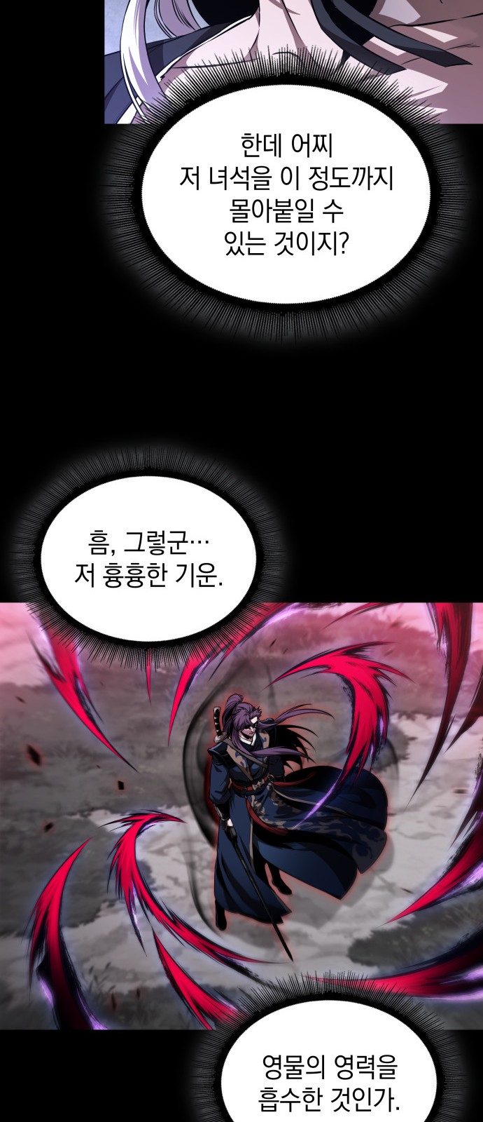 51 페이지