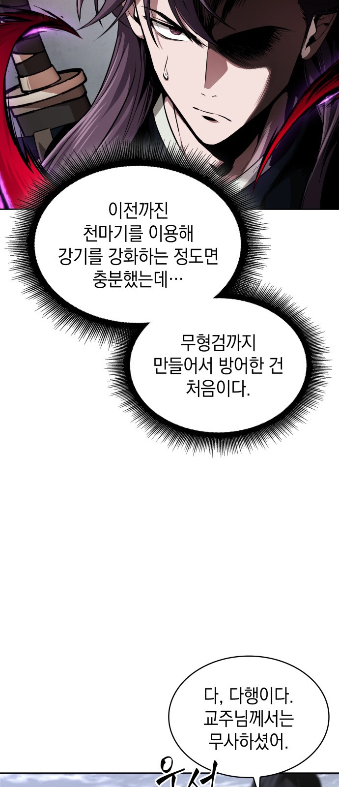 61 페이지