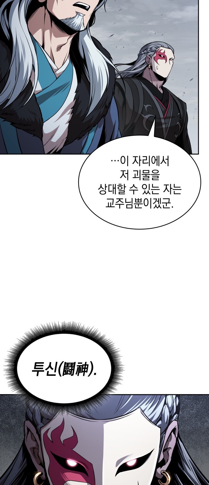 64 페이지