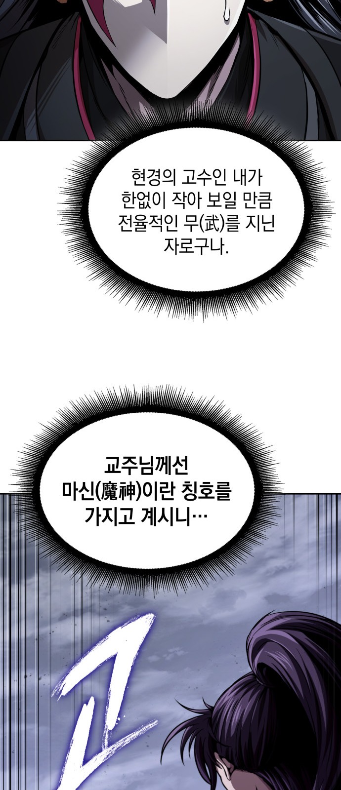 65 페이지
