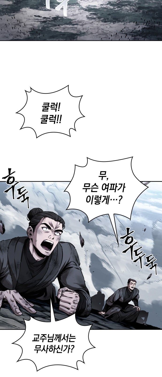 60 페이지