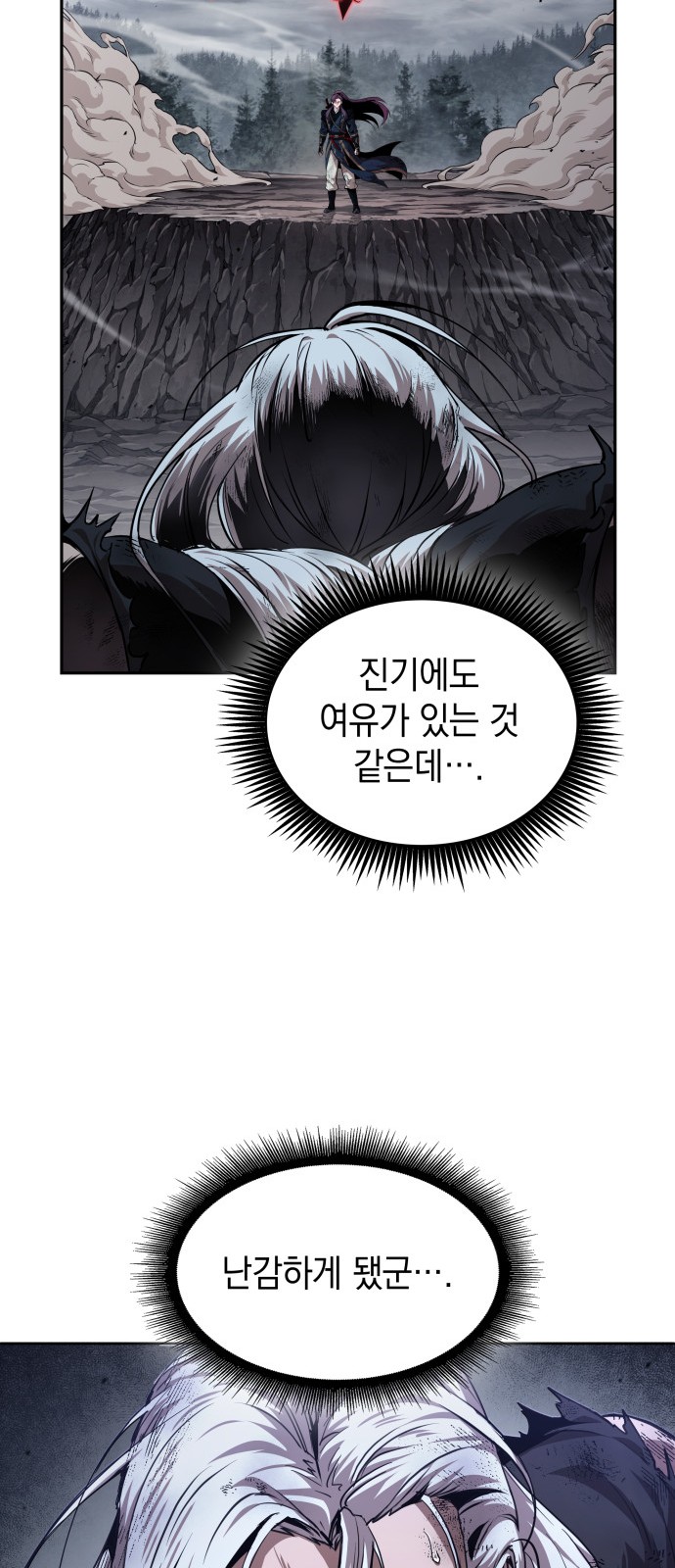 61 페이지