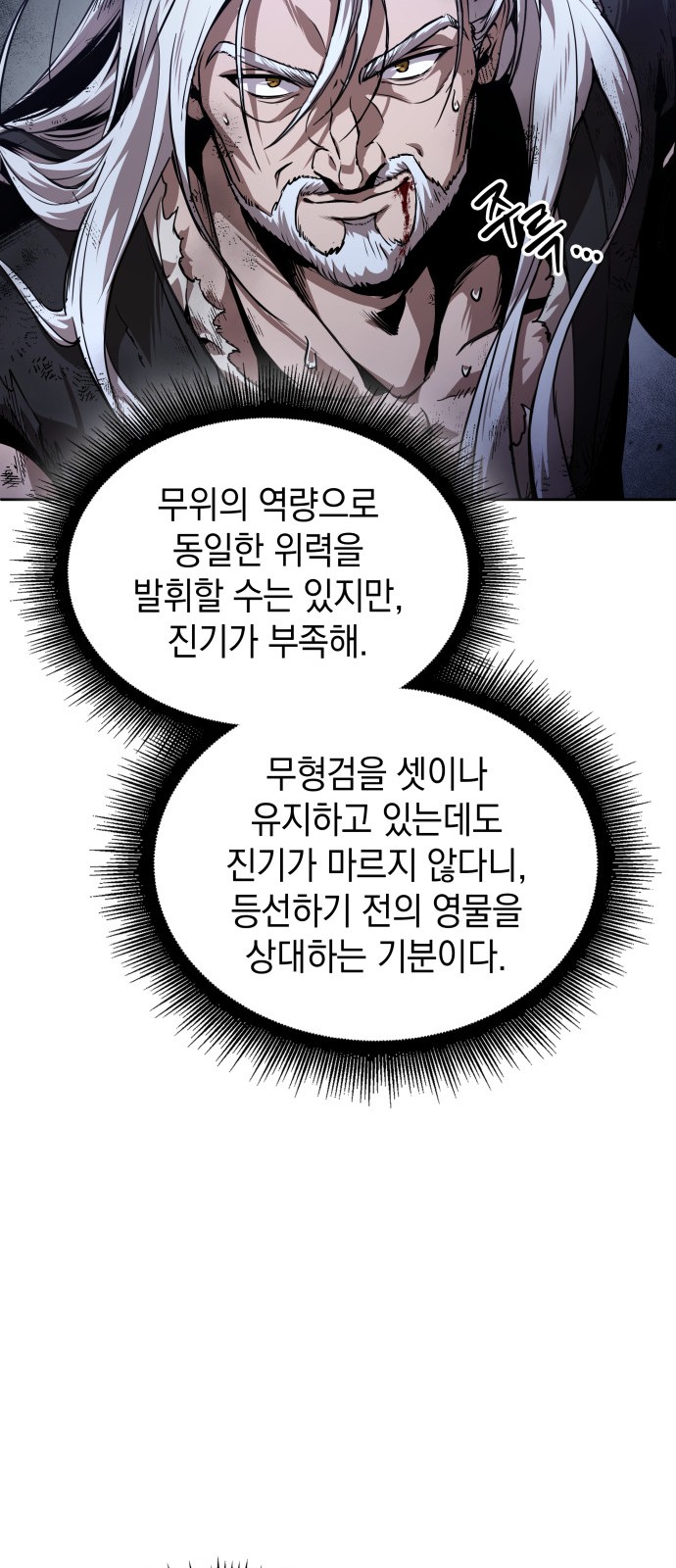 62 페이지