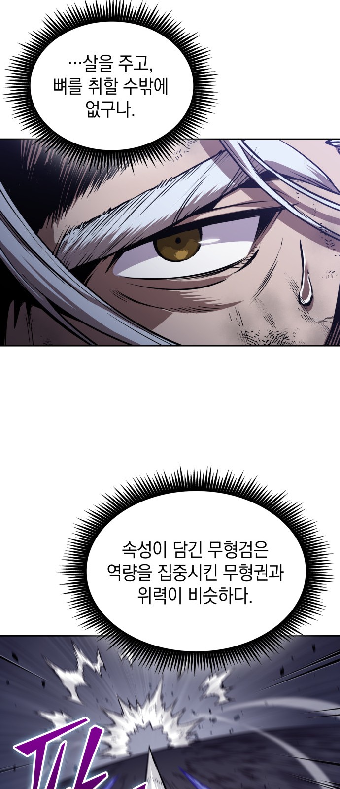 63 페이지
