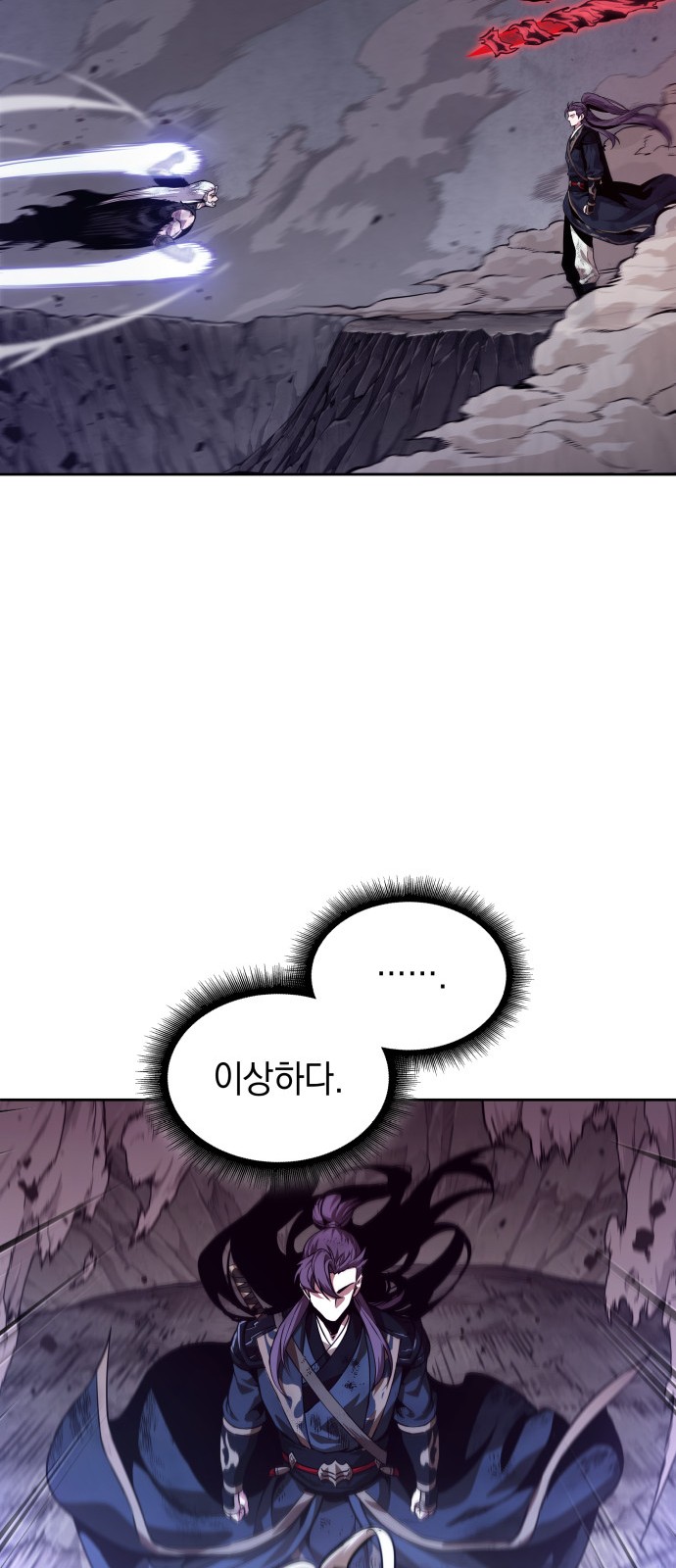 66 페이지