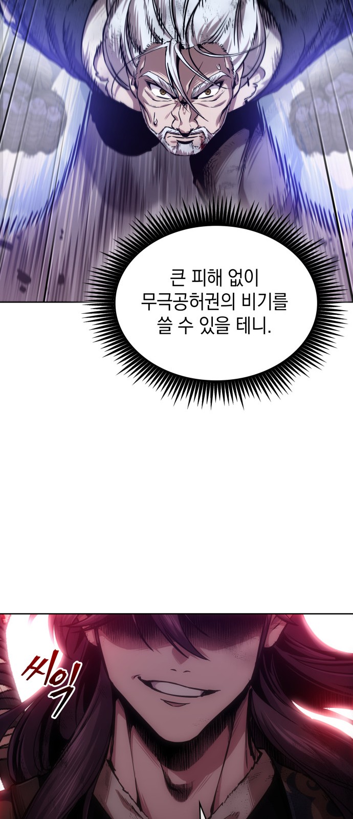 68 페이지