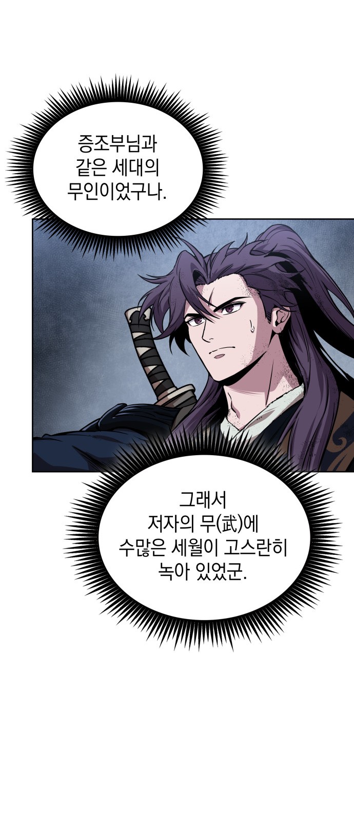 31 페이지