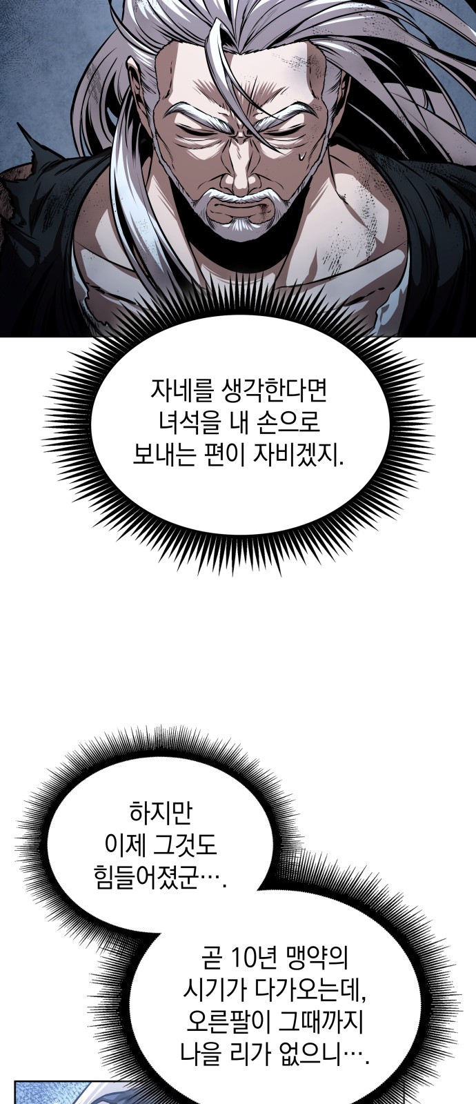 44 페이지