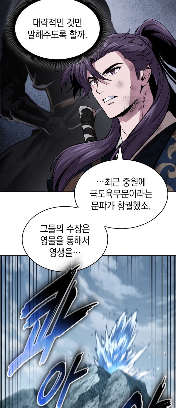 49 페이지