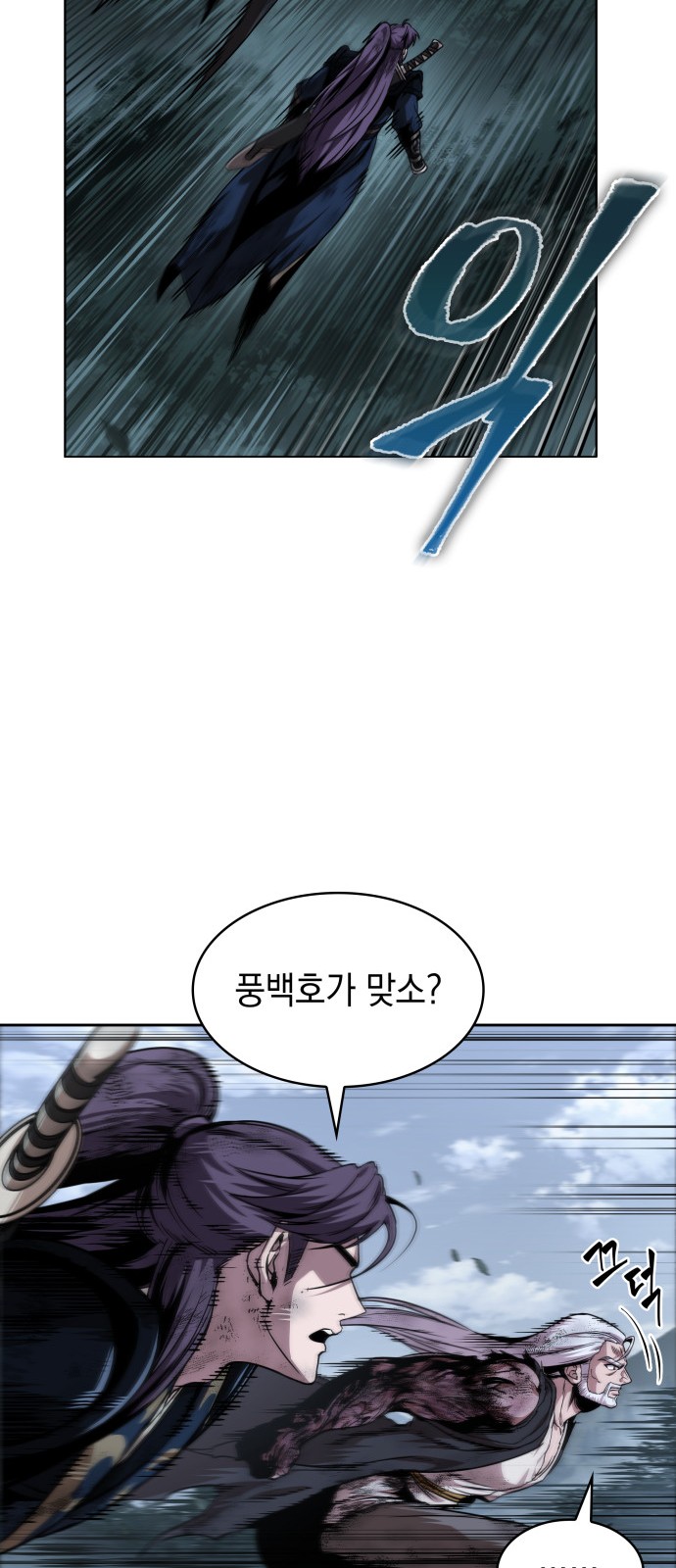 57 페이지