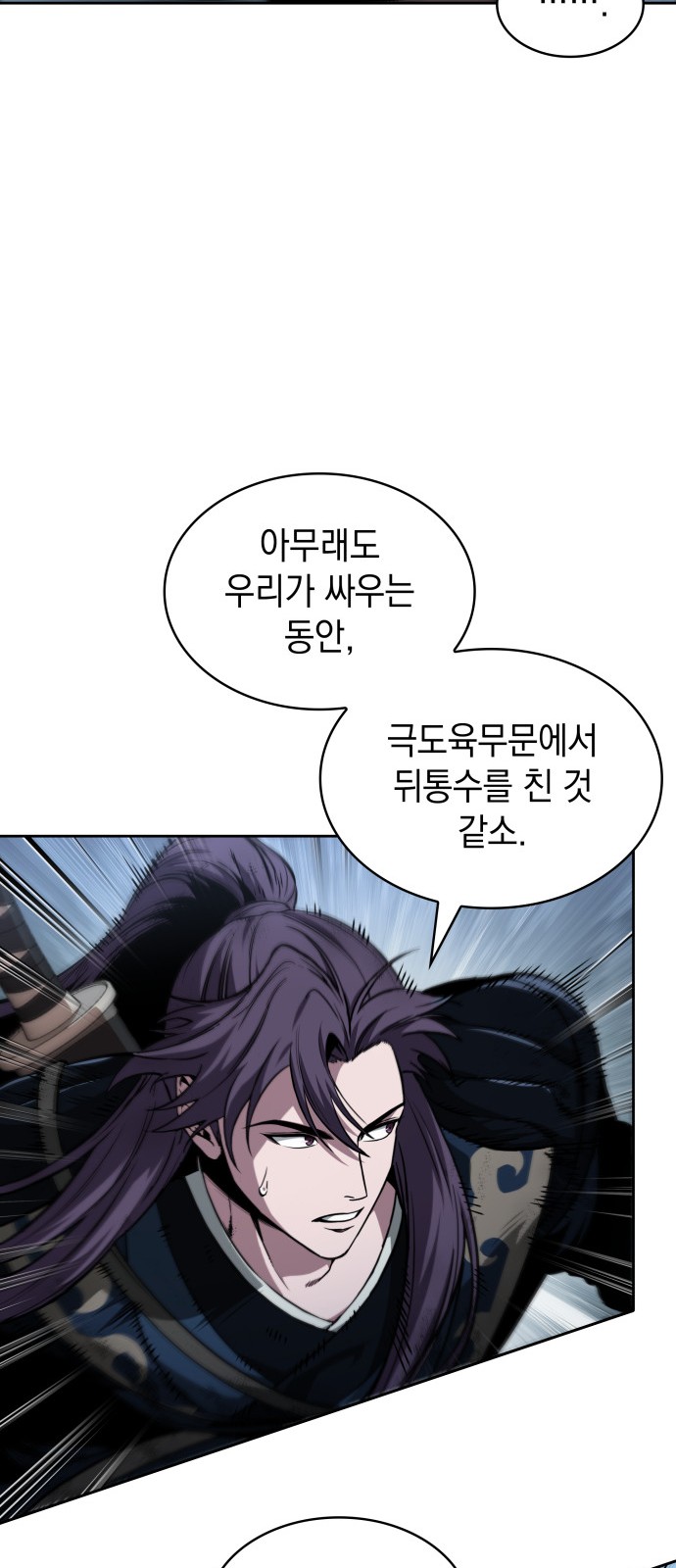 58 페이지