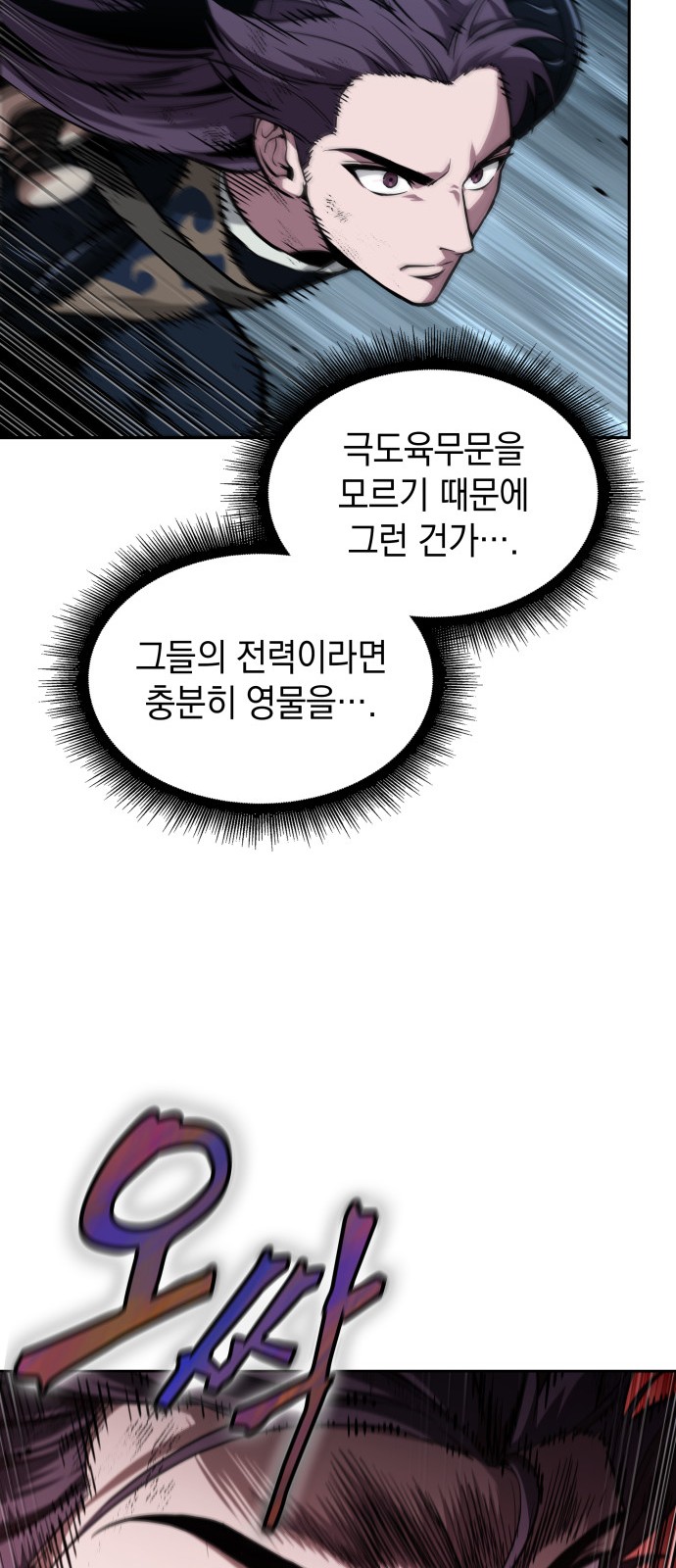 62 페이지