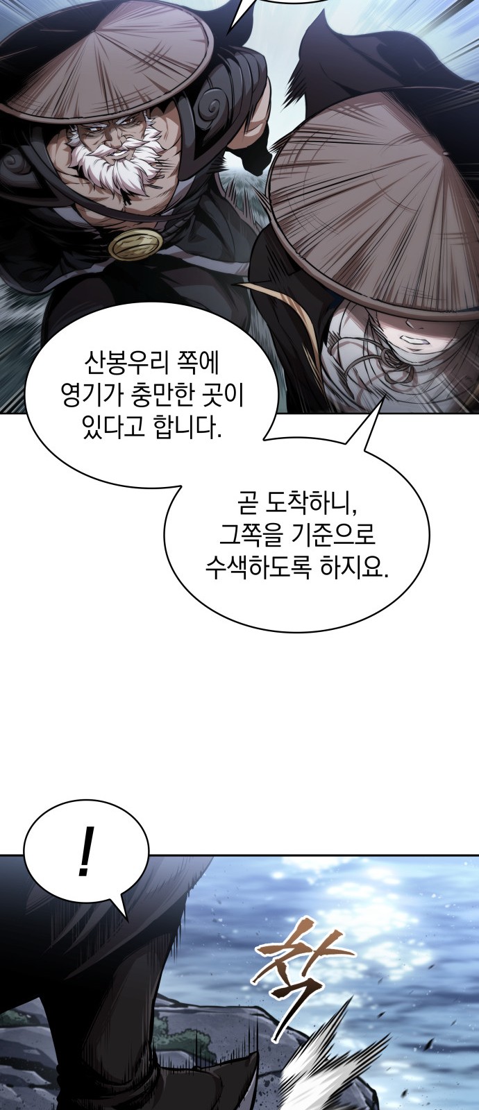 25 페이지
