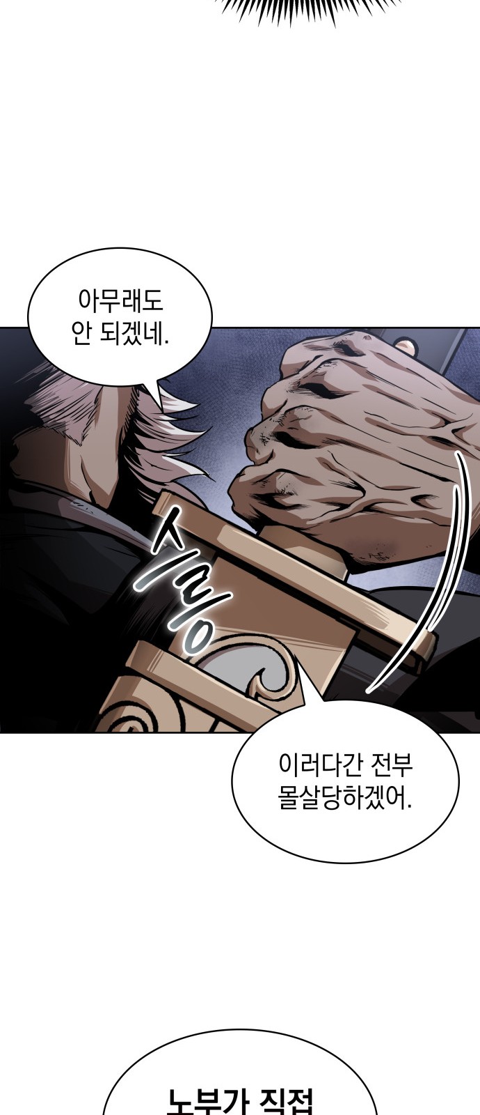38 페이지