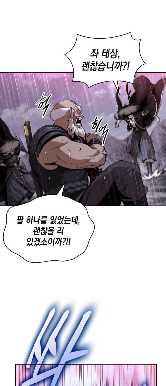 60 페이지