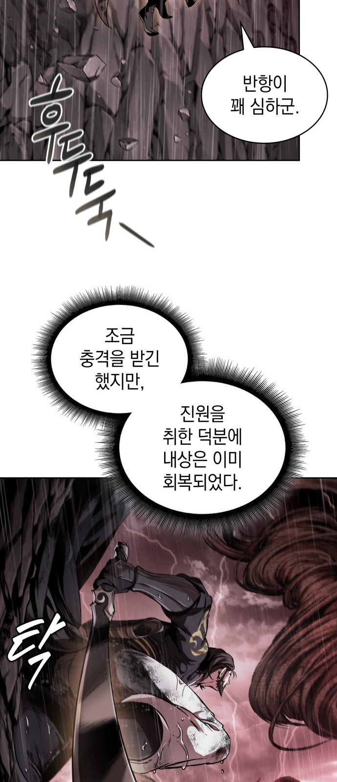 51 페이지
