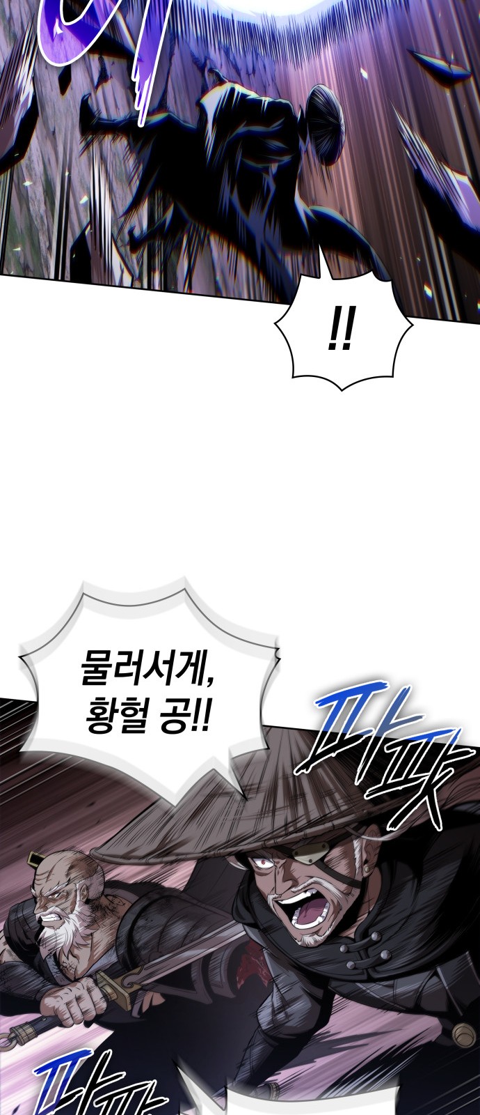 53 페이지
