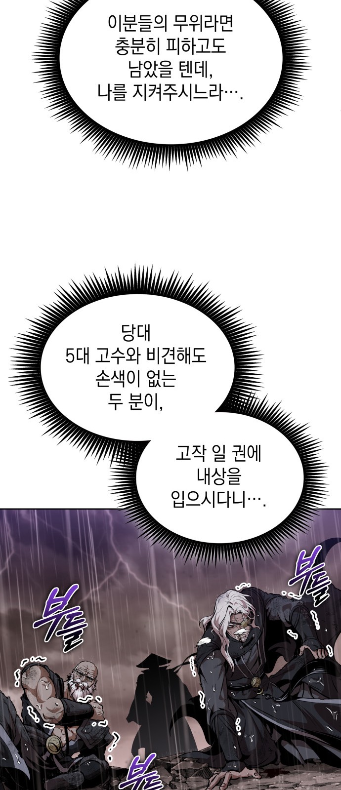 60 페이지
