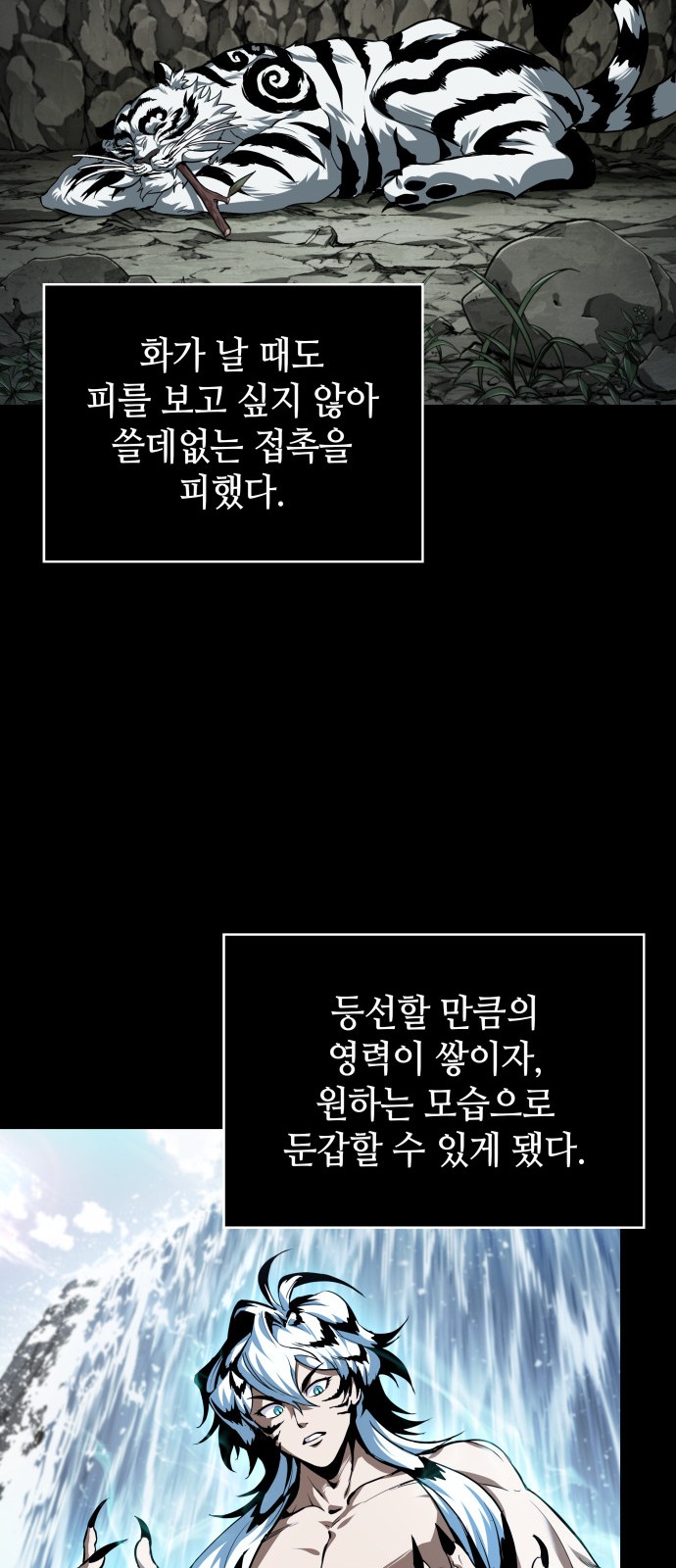 49 페이지