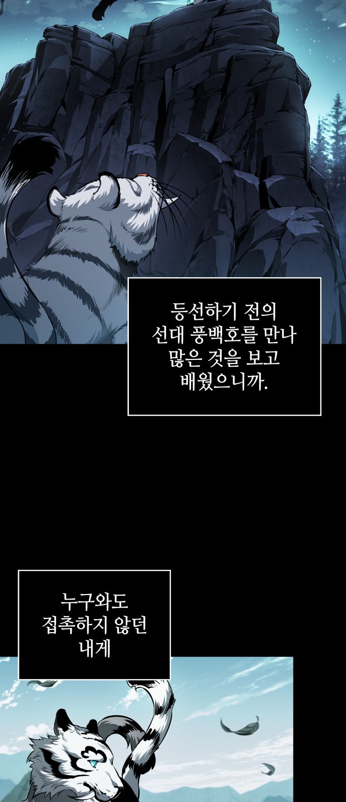 52 페이지