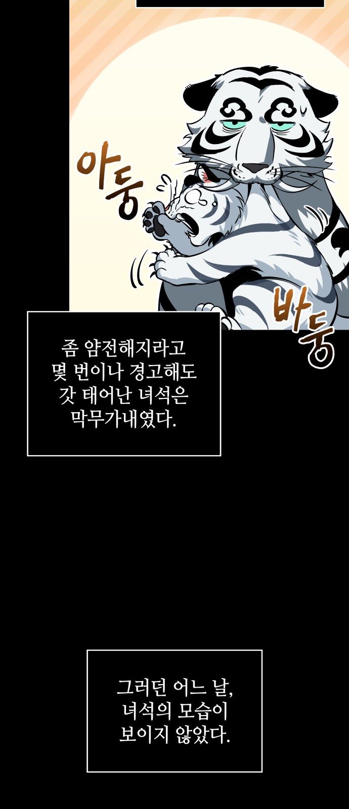 54 페이지