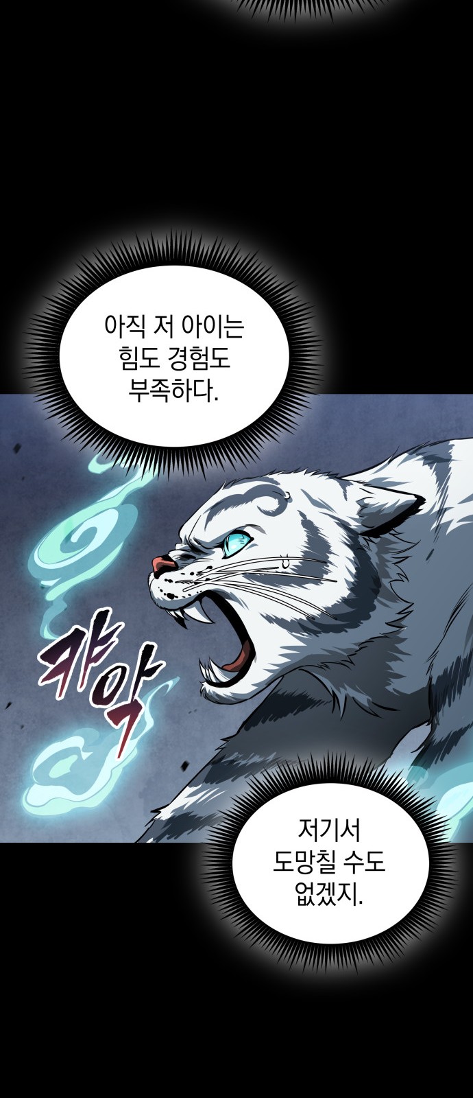 58 페이지
